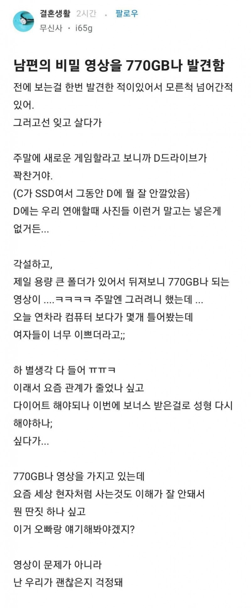 나눔로또 파워볼분석기