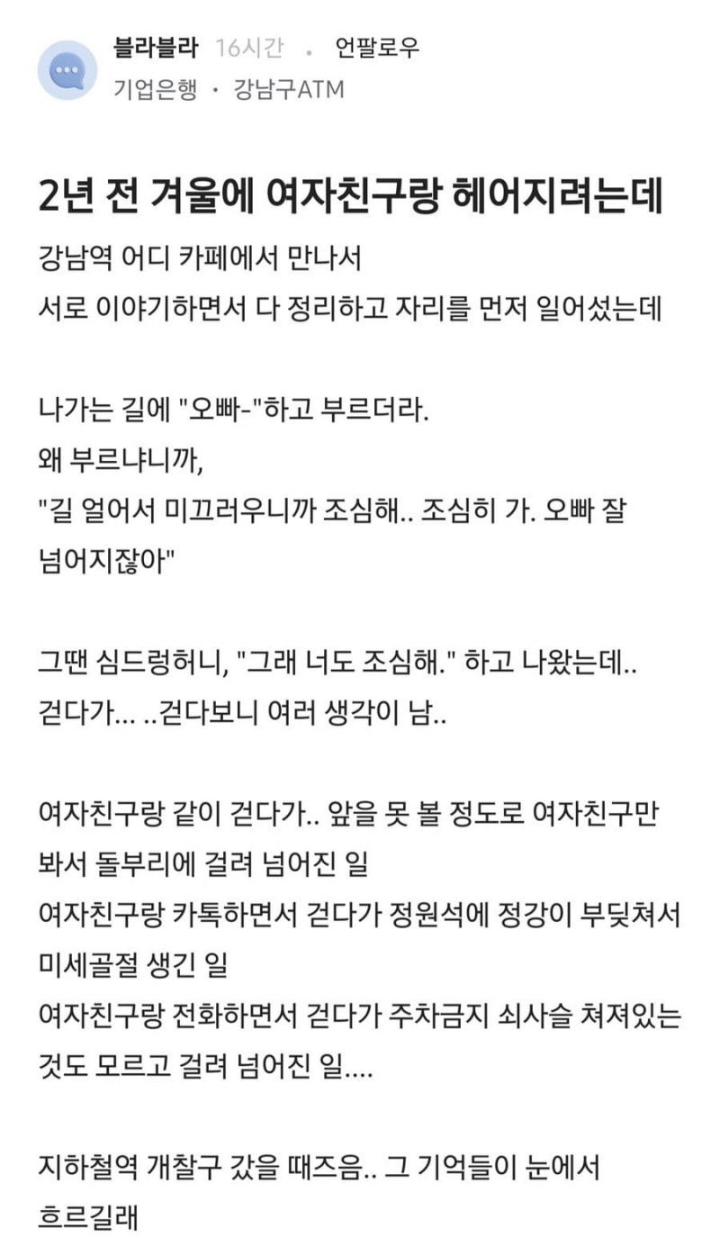 통축