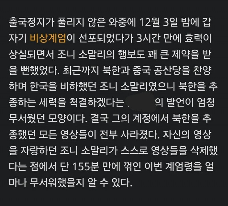 파워볼게임분석기