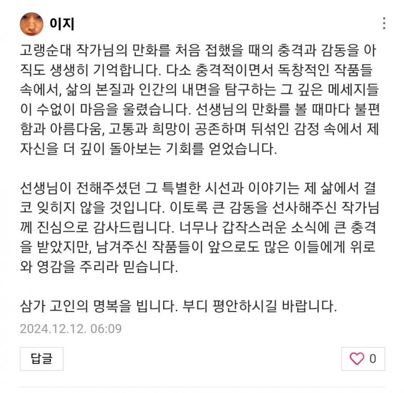 실시간다리다리