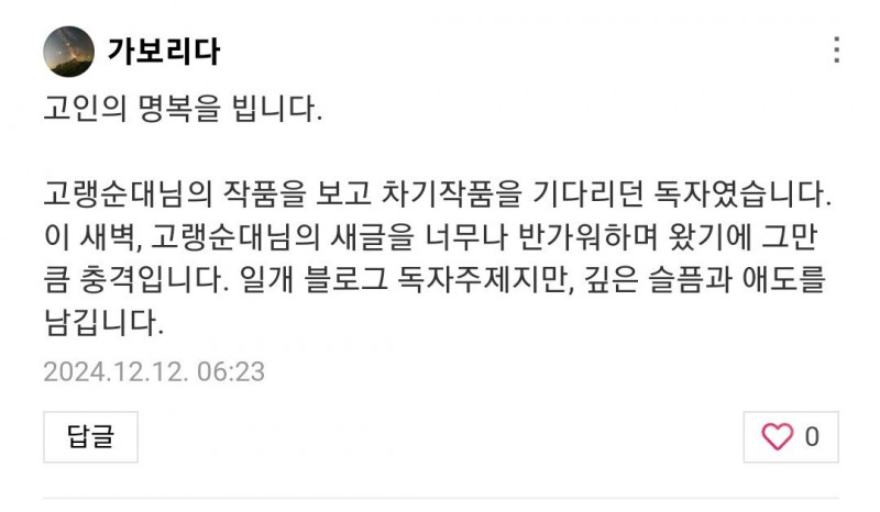 사다리게임분석기