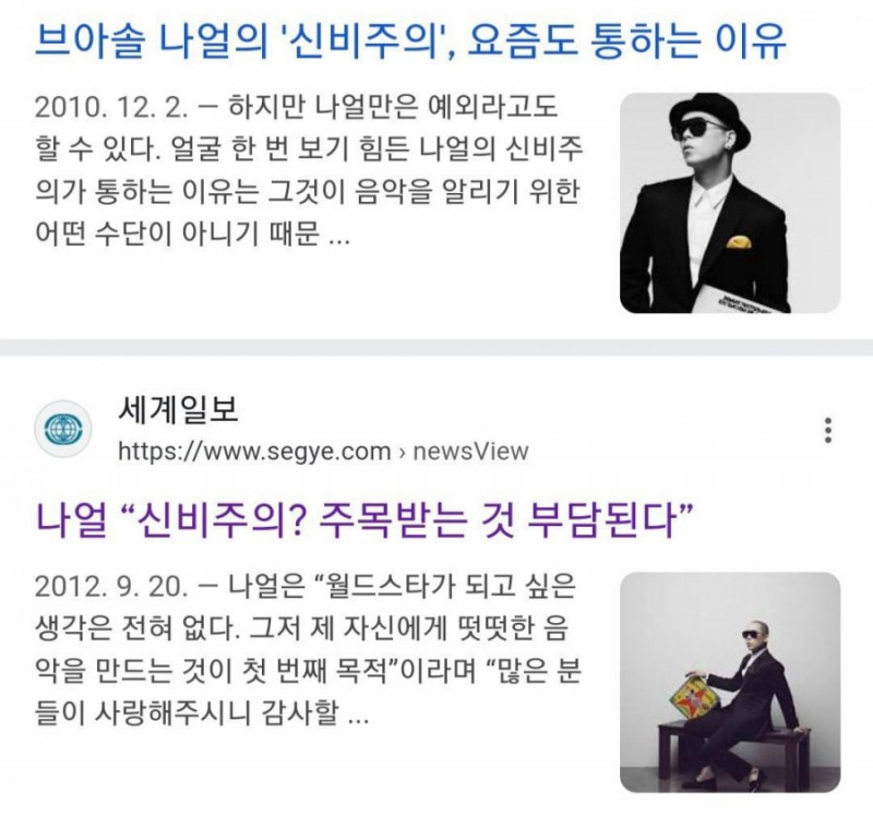 달팽이게임