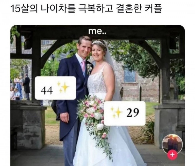 나눔로또