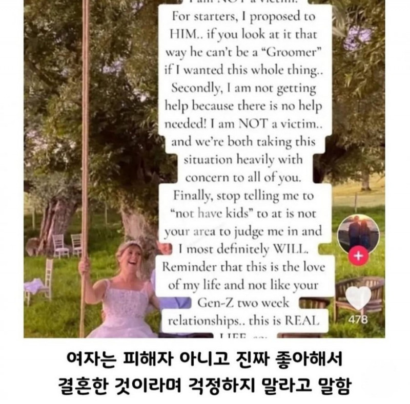 달팽이게임픽분석