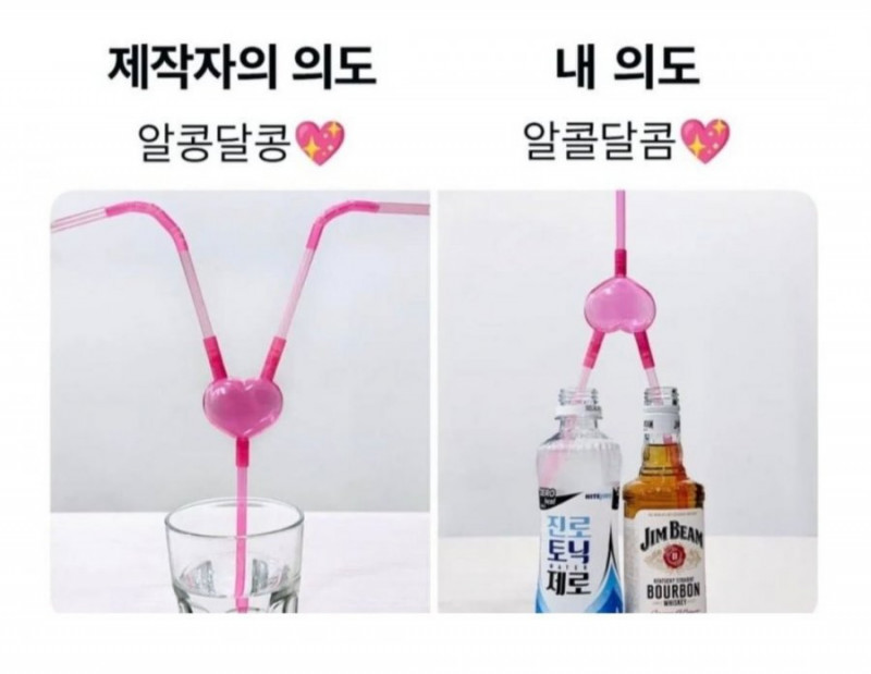 달팽이게임픽게임