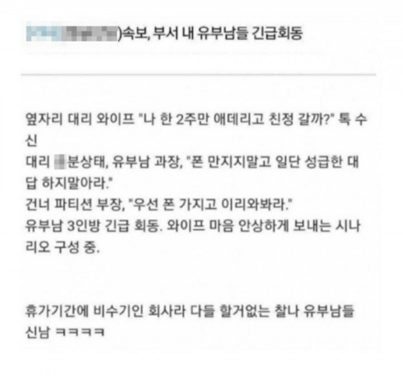 달팽이게임통계