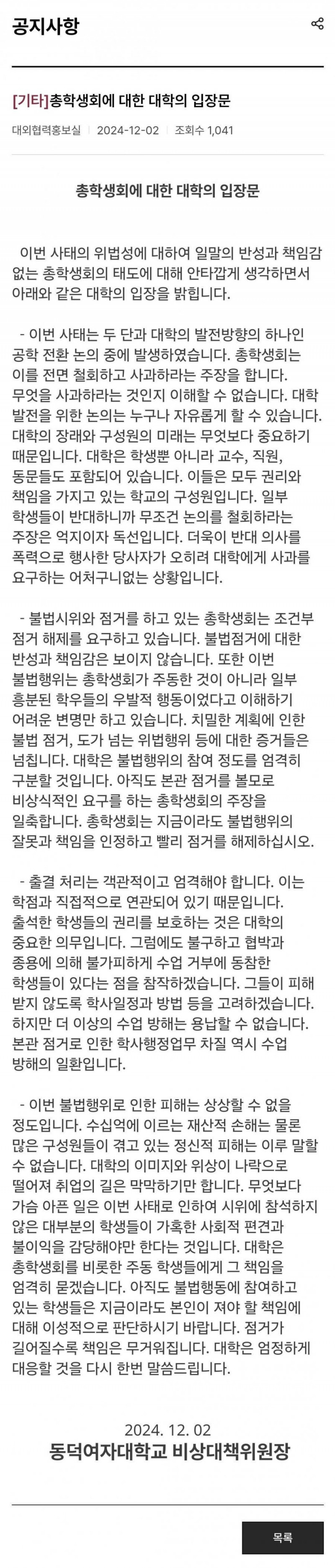 파워볼게임통계