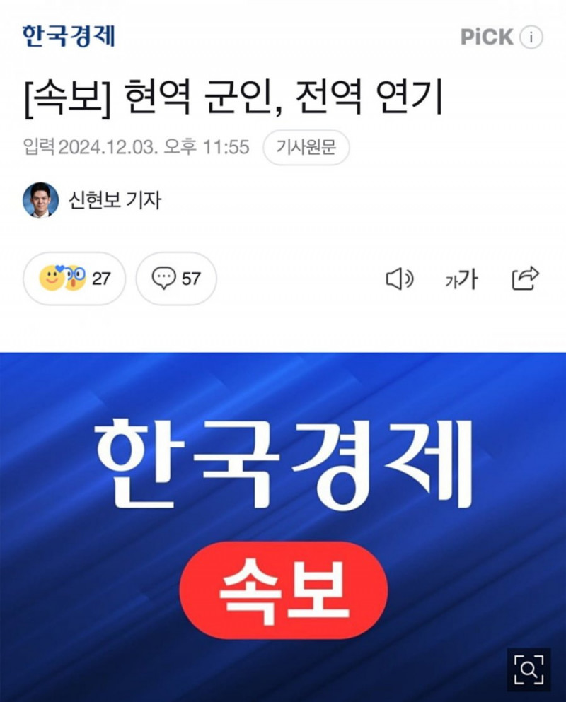 사다리게임픽