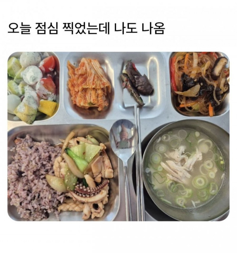 사다리게임통계