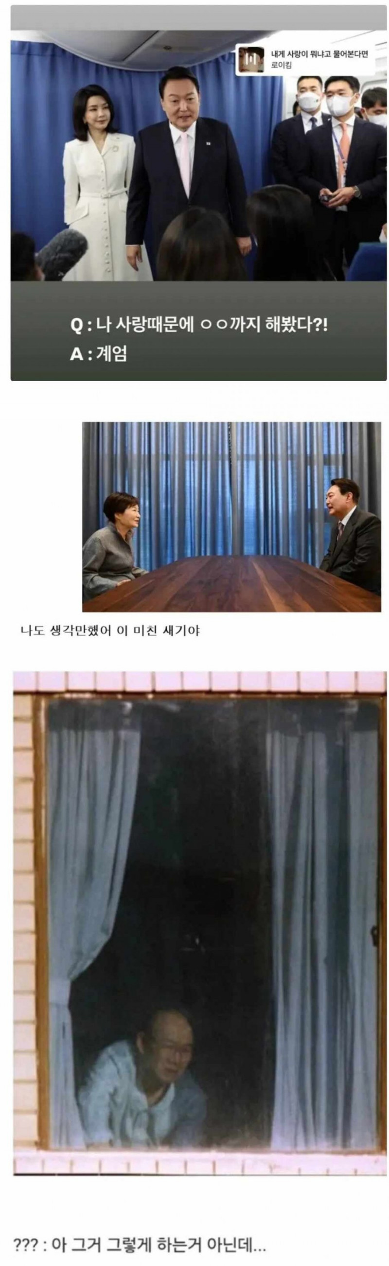 달팽이필승