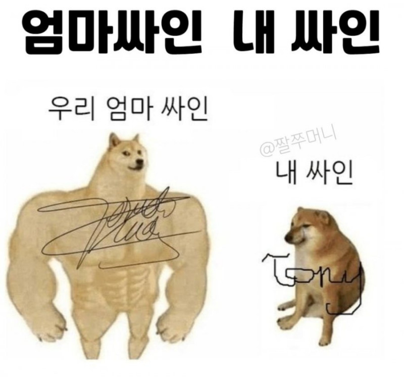 파워볼게임