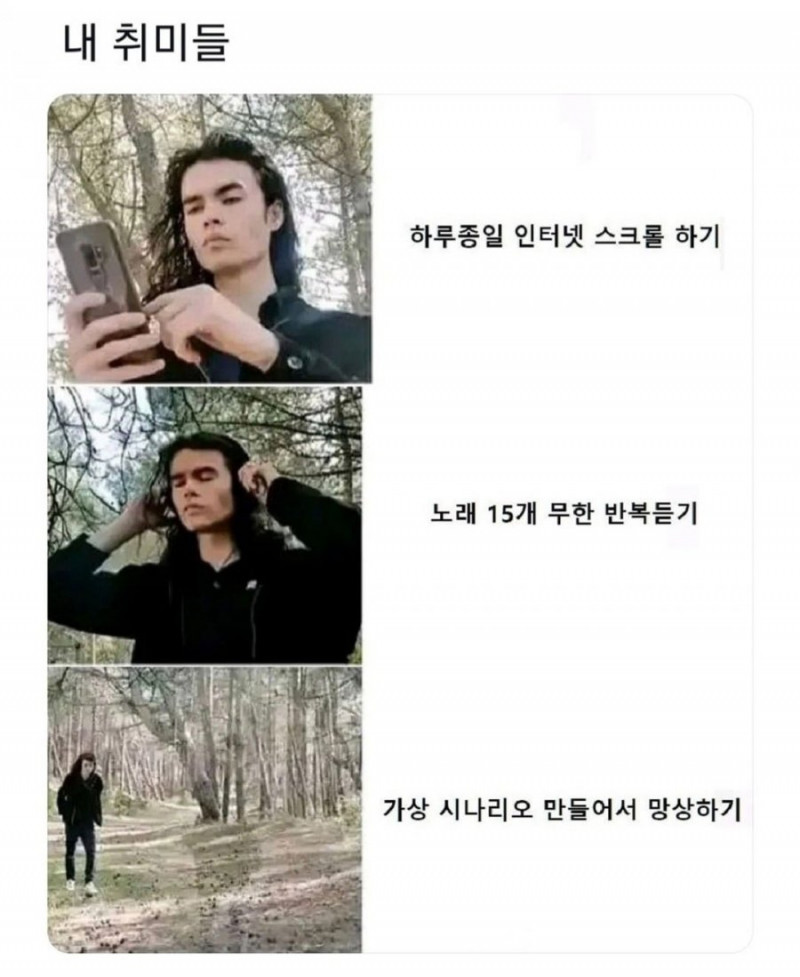 달팽이게임분석기