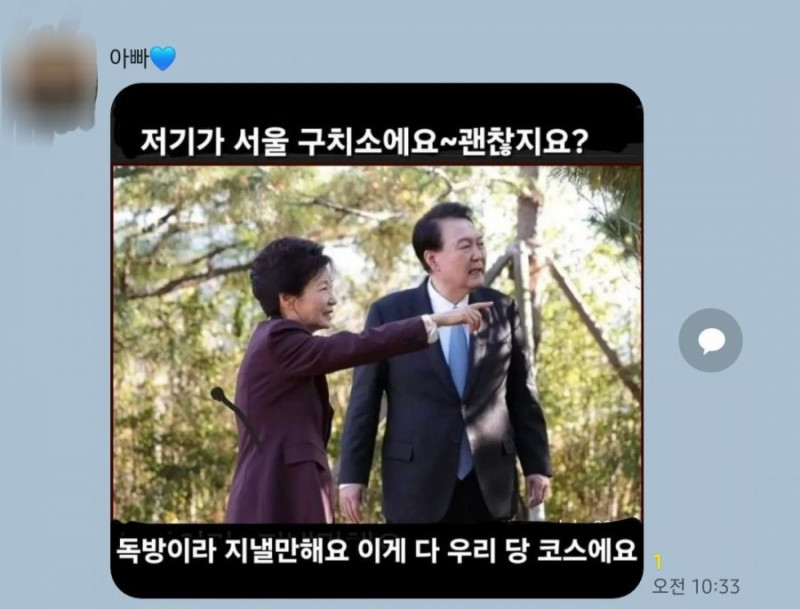 파워볼게임