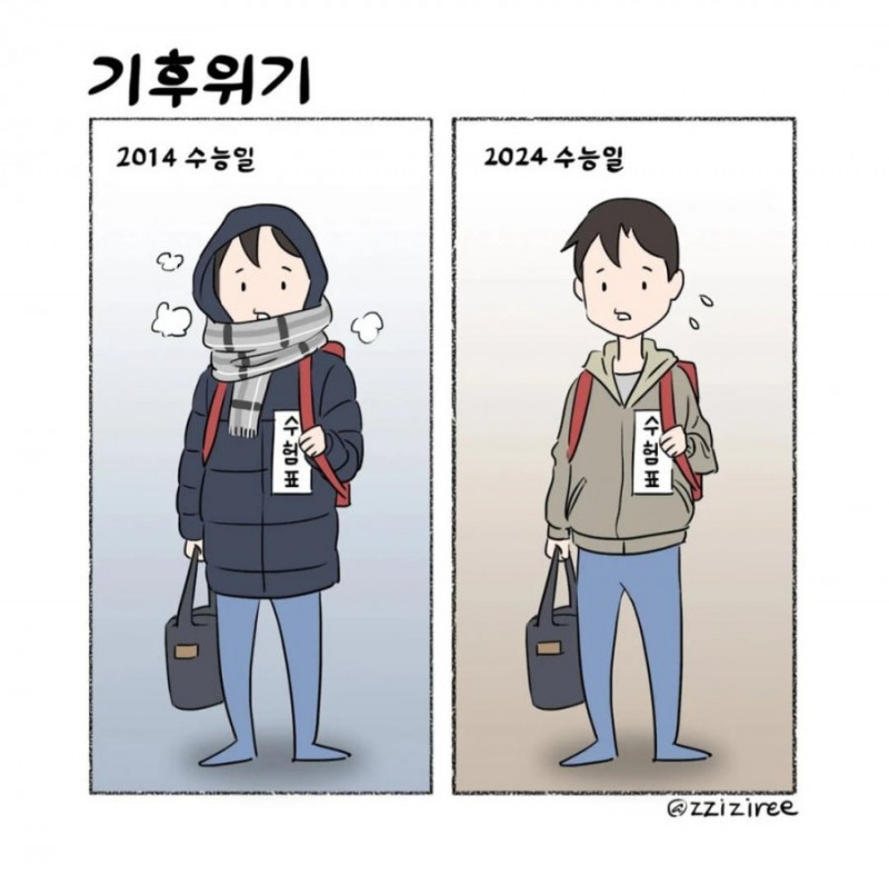 달팽이게임픽