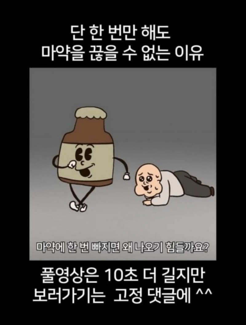 파워볼