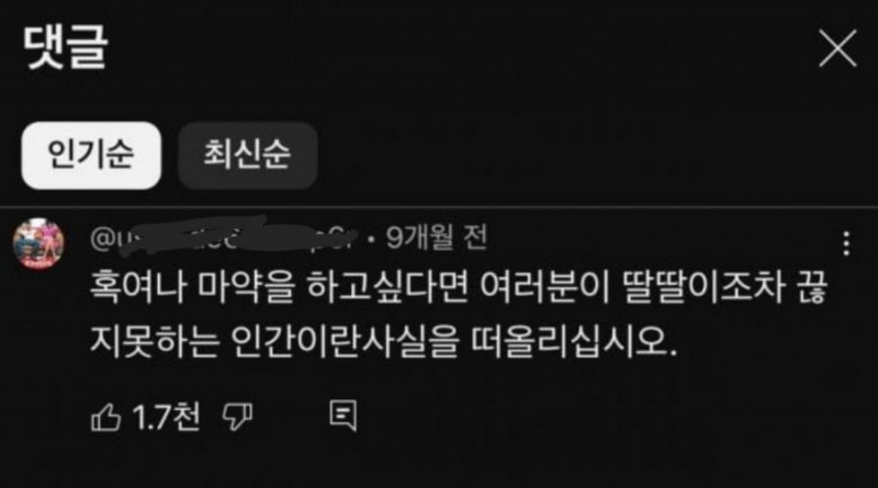 사다리 분석과 실시간패턴통계