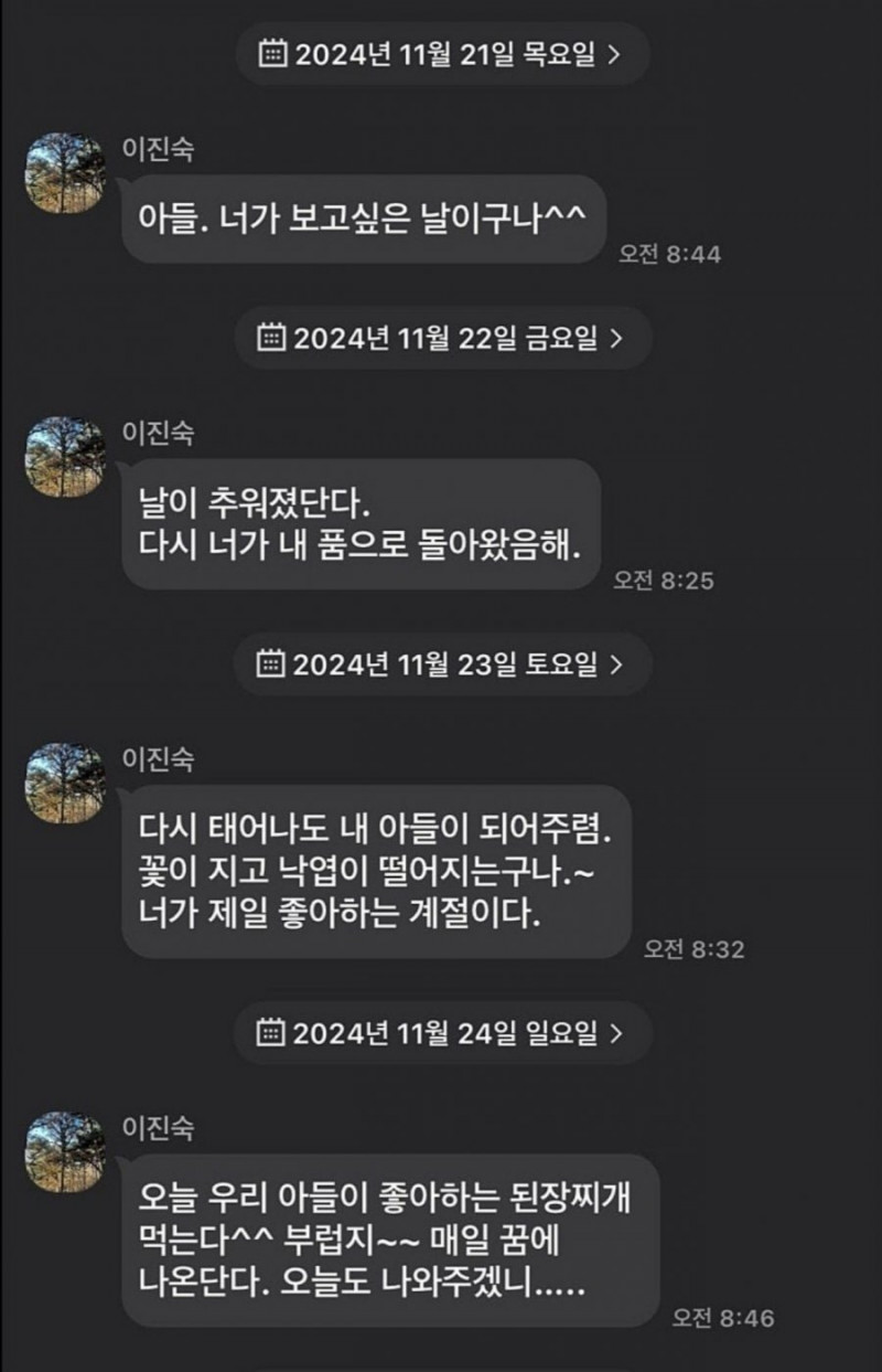 달팽이게임분석