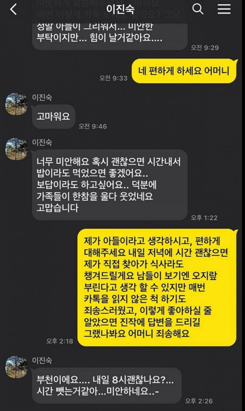 통축