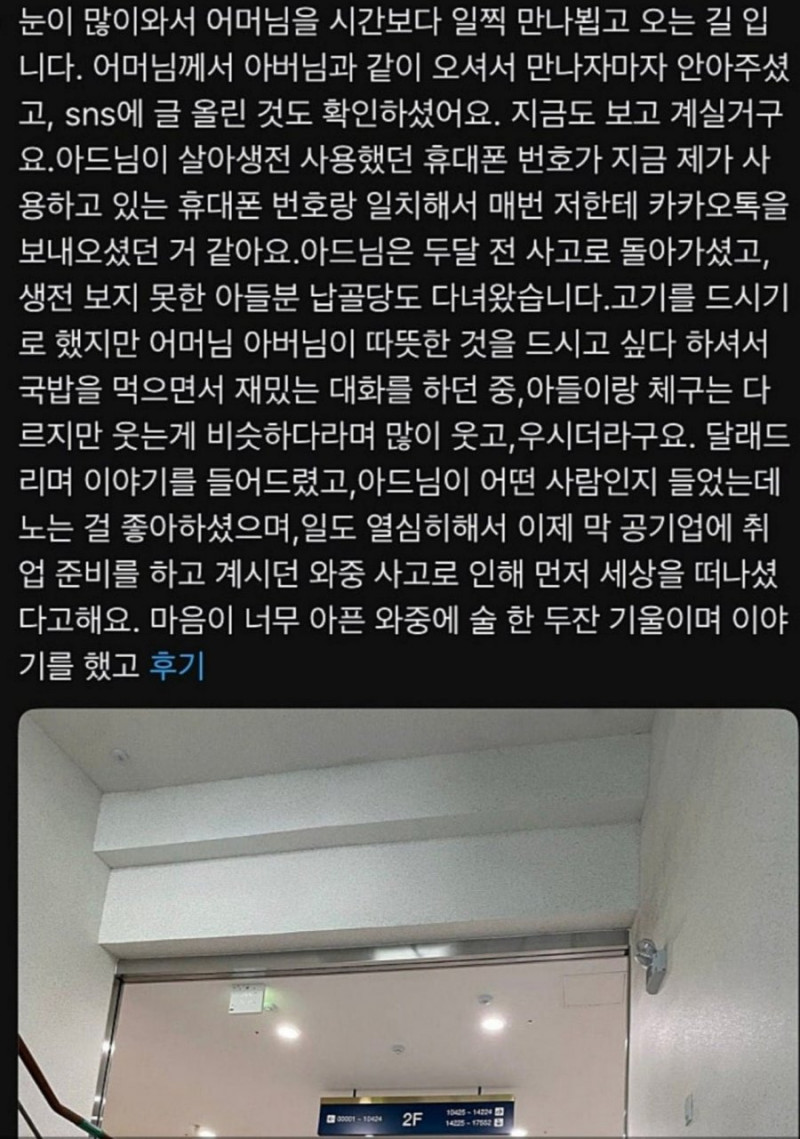 파워볼필승