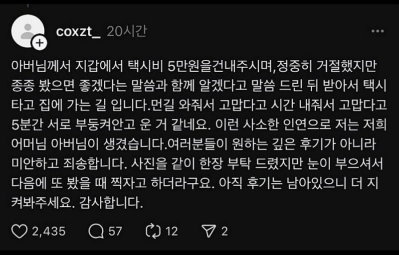 사다리 분석과 실시간패턴통계