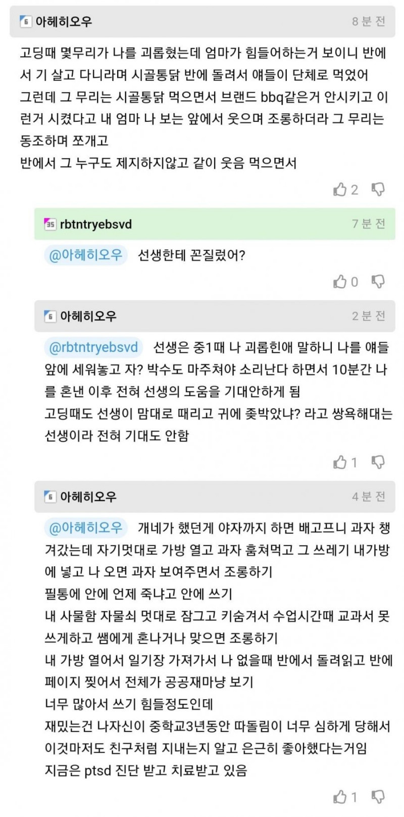 사다리게임픽분석