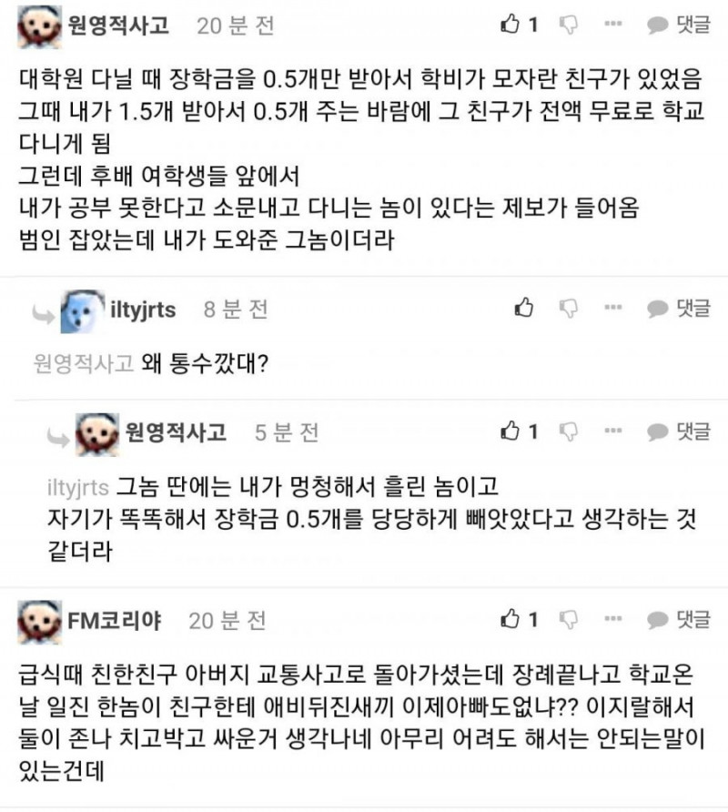 파워볼게임분석