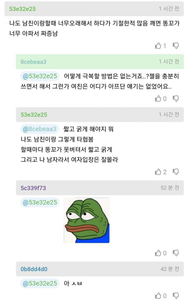 나눔로또