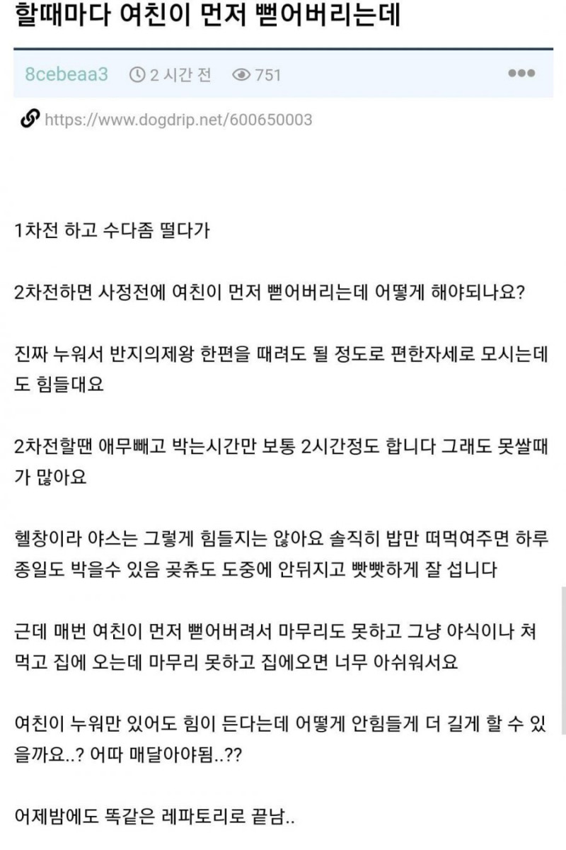 파워볼게임분석