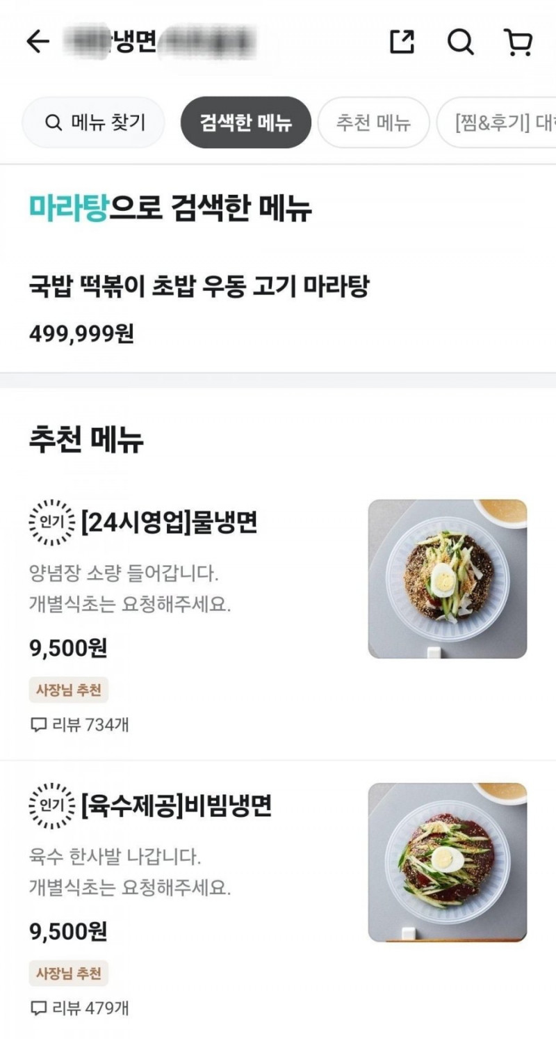 파워볼 분석과 실시간패턴통계