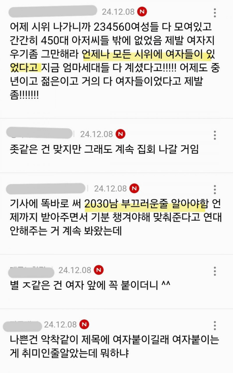 나눔로또