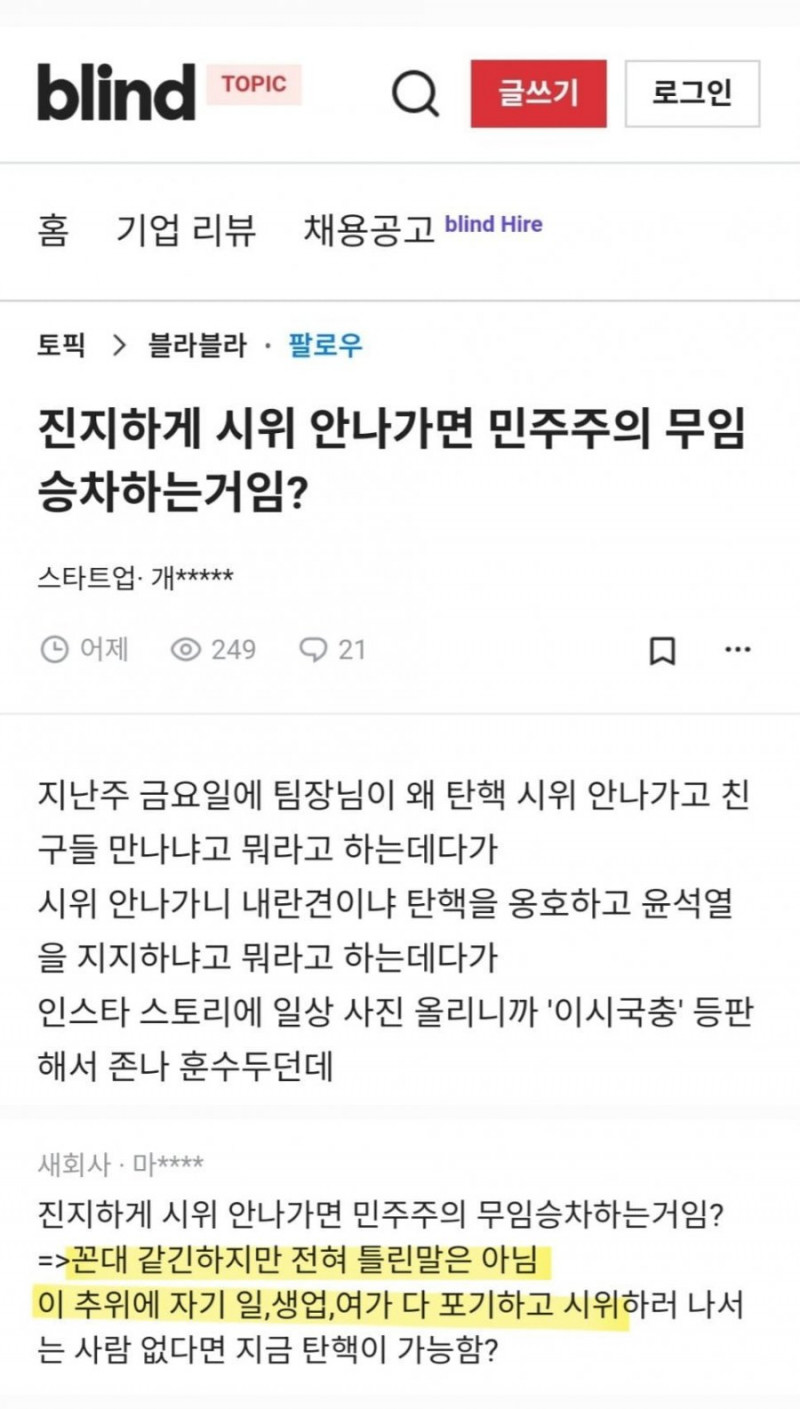 나눔로또