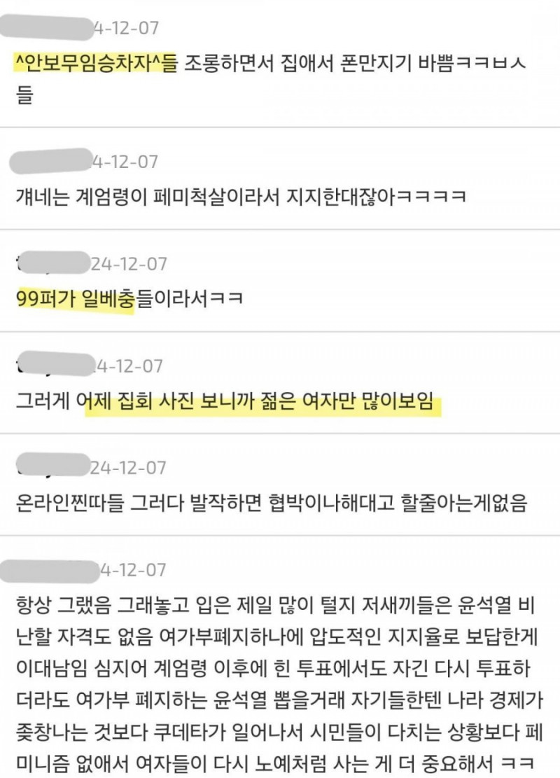 실시간다리다리