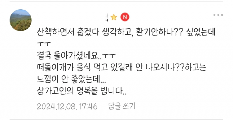 달팽이게임분석