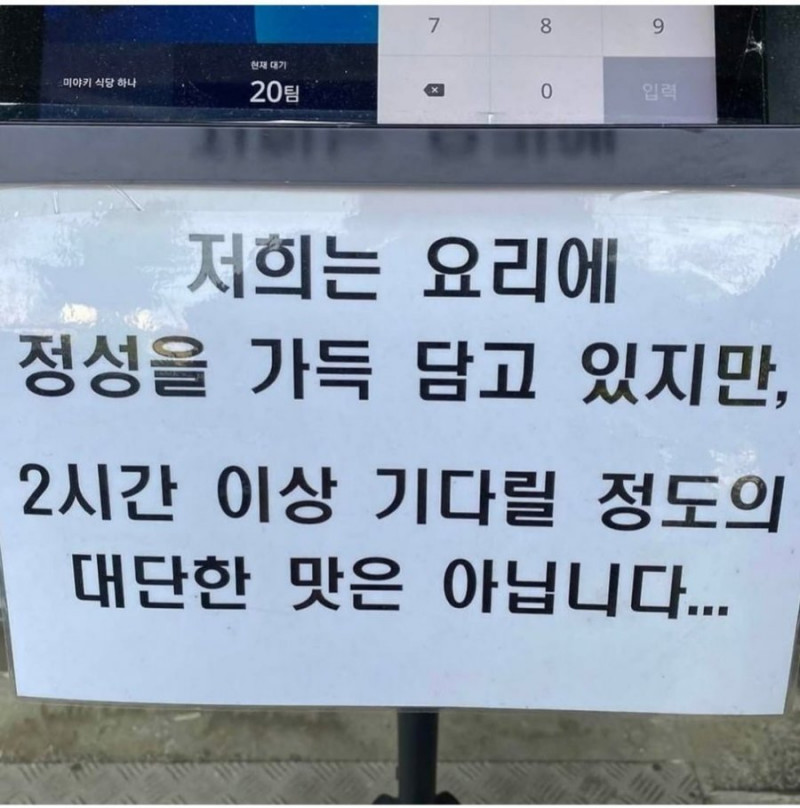 달팽이게임