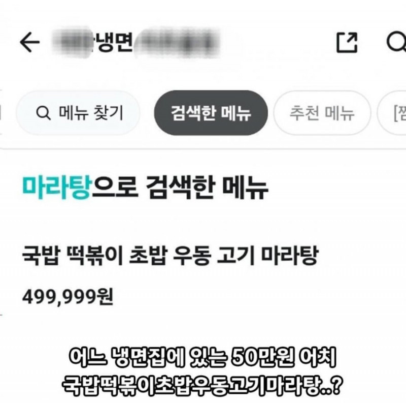 파워볼게임분석기