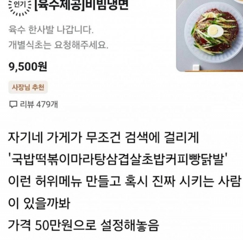 달팽이필승