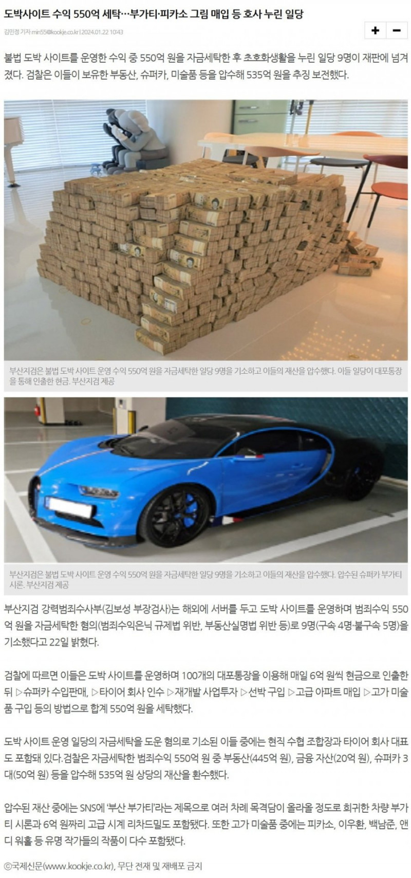 파워볼게임픽분석