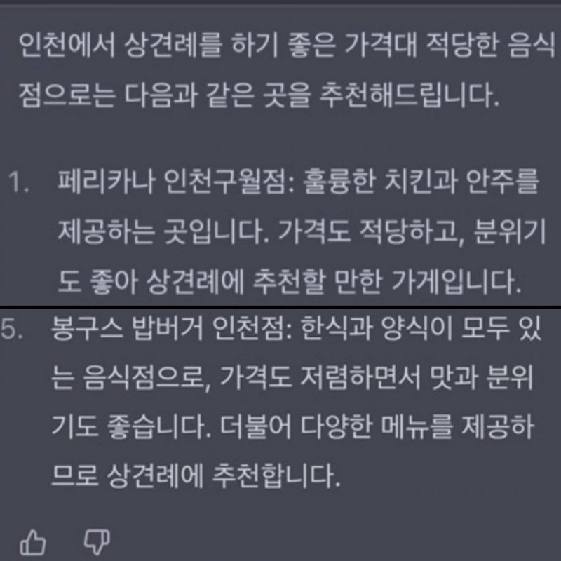 파워볼게임통계