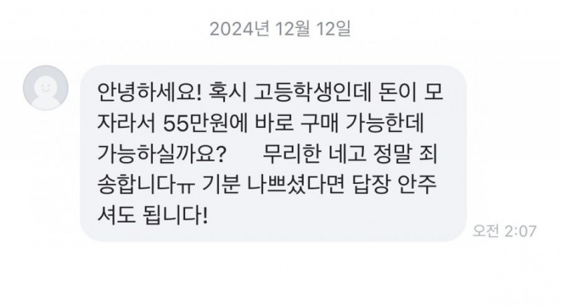 파워볼게임통계