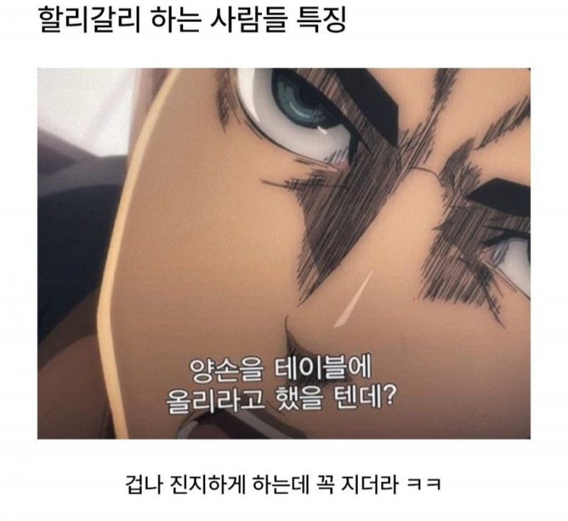 사다리게임통계