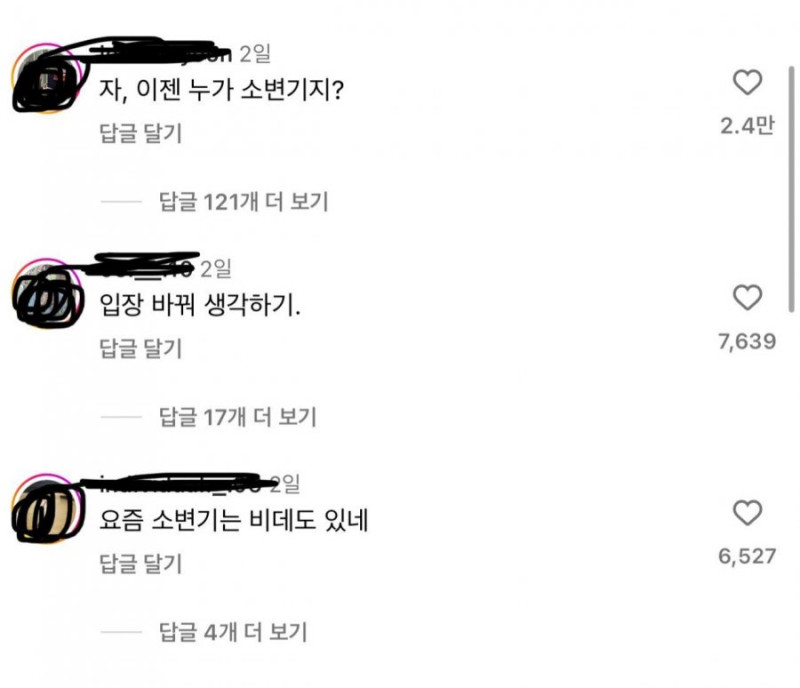 파워볼게임픽