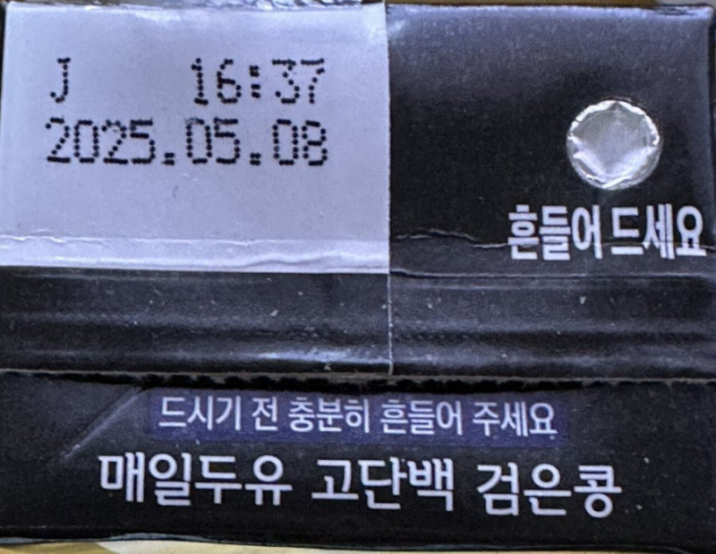 달팽이게임픽