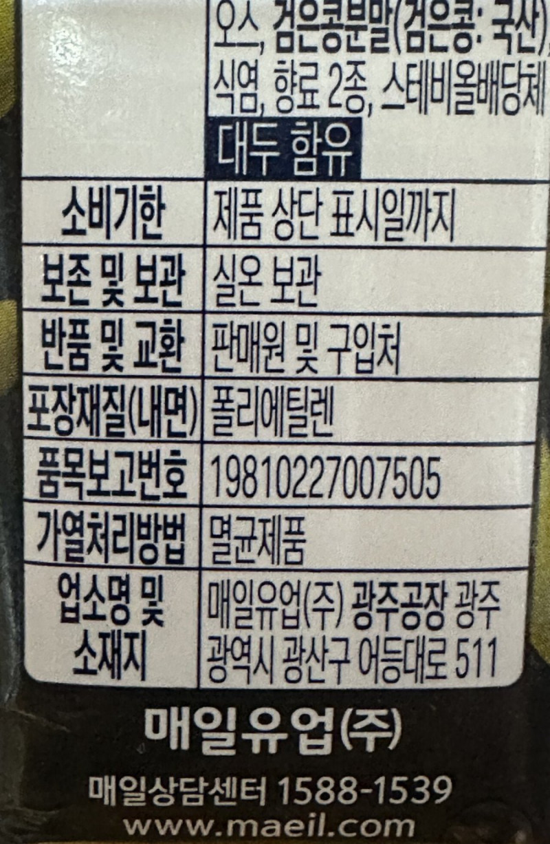 실시간게임