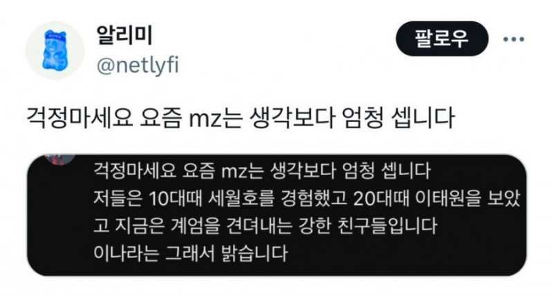 나눔로또 파워볼분석기