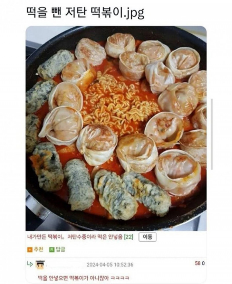 통축