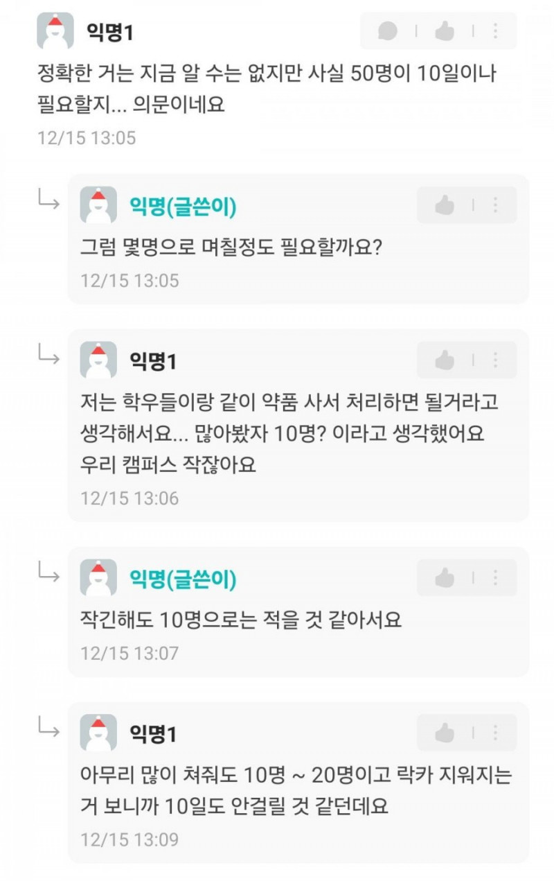 통축