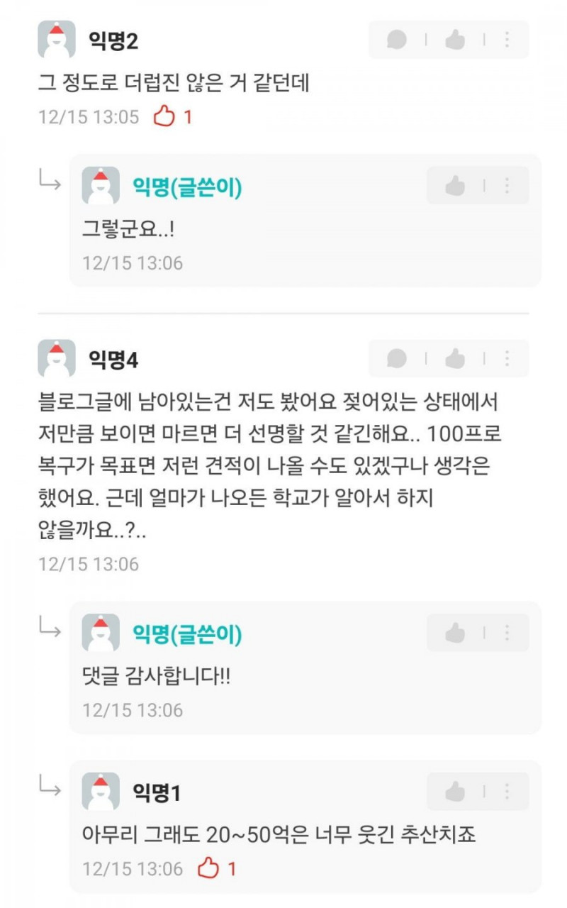 파워볼게임