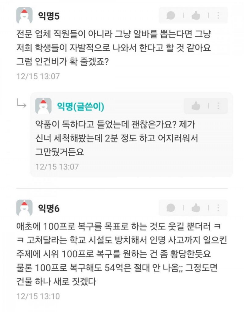 파워볼게임분석기