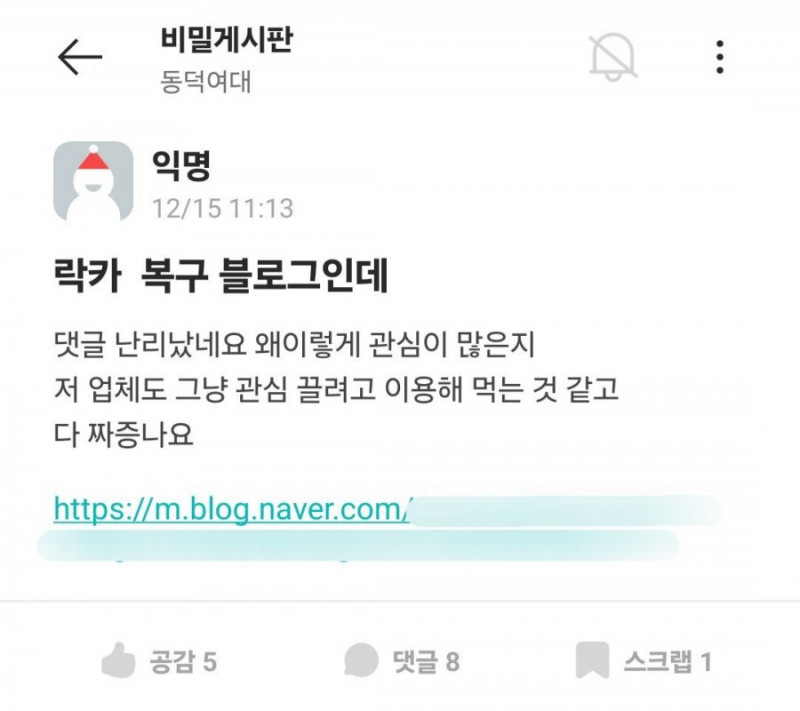 사다리 분석과 실시간패턴통계