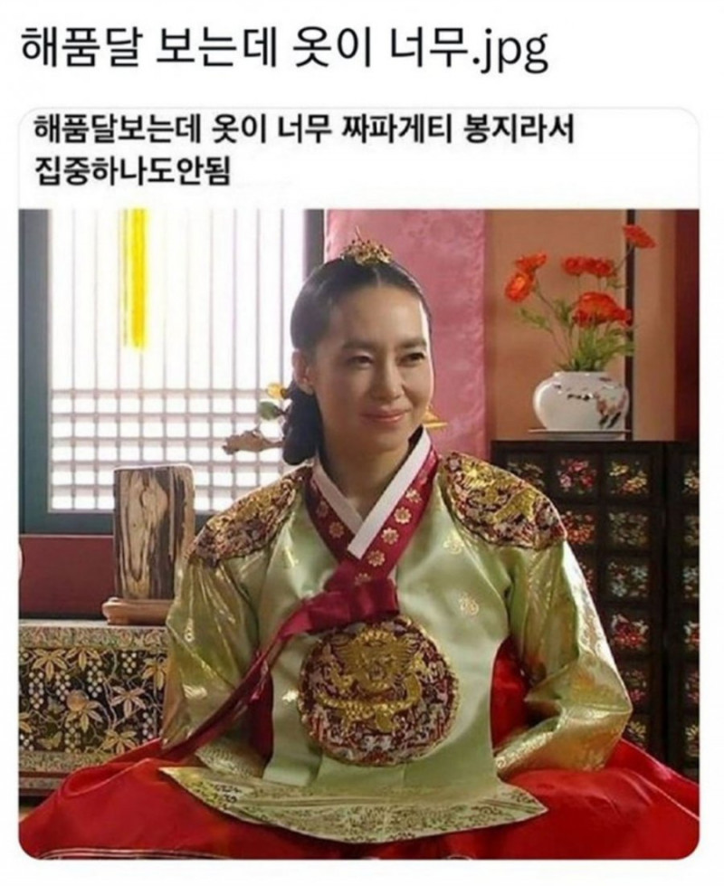 달팽이게임픽분석